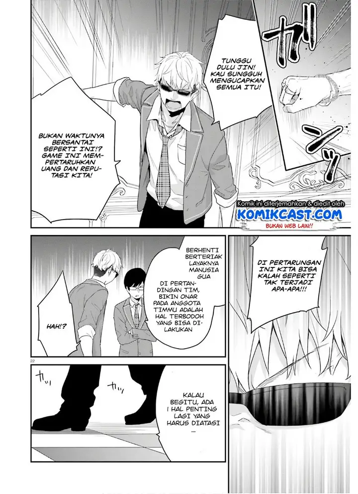 image-komik-jishou-f-rank-no-oniisama-ga-game-de-hyouka-sareru-gakuen-no-chouten-ni-kunrin-suru-sou-desu-yo-chapter-30-21/30