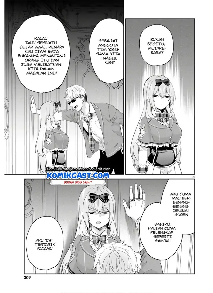 image-komik-jishou-f-rank-no-oniisama-ga-game-de-hyouka-sareru-gakuen-no-chouten-ni-kunrin-suru-sou-desu-yo-chapter-30-22/30