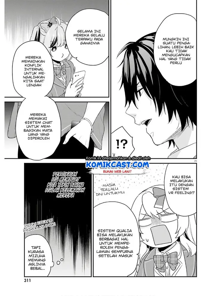 image-komik-jishou-f-rank-no-oniisama-ga-game-de-hyouka-sareru-gakuen-no-chouten-ni-kunrin-suru-sou-desu-yo-chapter-30-24/30