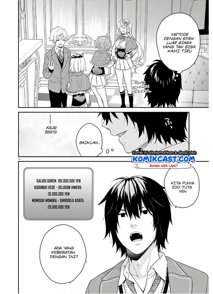 image-komik-jishou-f-rank-no-oniisama-ga-game-de-hyouka-sareru-gakuen-no-chouten-ni-kunrin-suru-sou-desu-yo-chapter-30-25/30