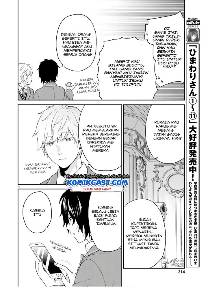 image-komik-jishou-f-rank-no-oniisama-ga-game-de-hyouka-sareru-gakuen-no-chouten-ni-kunrin-suru-sou-desu-yo-chapter-30-27/30