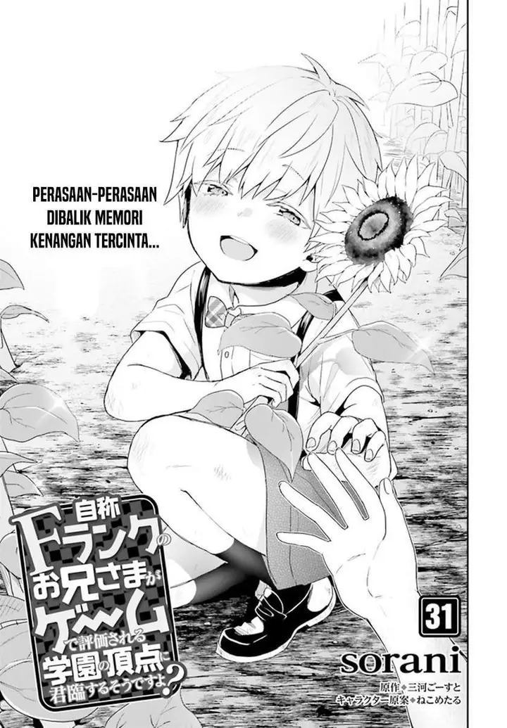 image-komik-jishou-f-rank-no-oniisama-ga-game-de-hyouka-sareru-gakuen-no-chouten-ni-kunrin-suru-sou-desu-yo-chapter-31-0/28