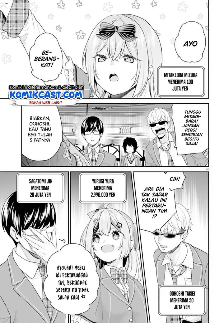 image-komik-jishou-f-rank-no-oniisama-ga-game-de-hyouka-sareru-gakuen-no-chouten-ni-kunrin-suru-sou-desu-yo-chapter-31-2/28