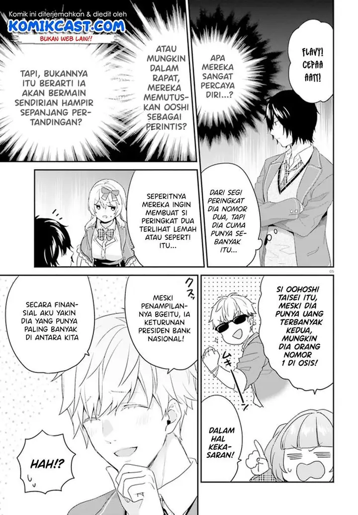 image-komik-jishou-f-rank-no-oniisama-ga-game-de-hyouka-sareru-gakuen-no-chouten-ni-kunrin-suru-sou-desu-yo-chapter-31-4/28