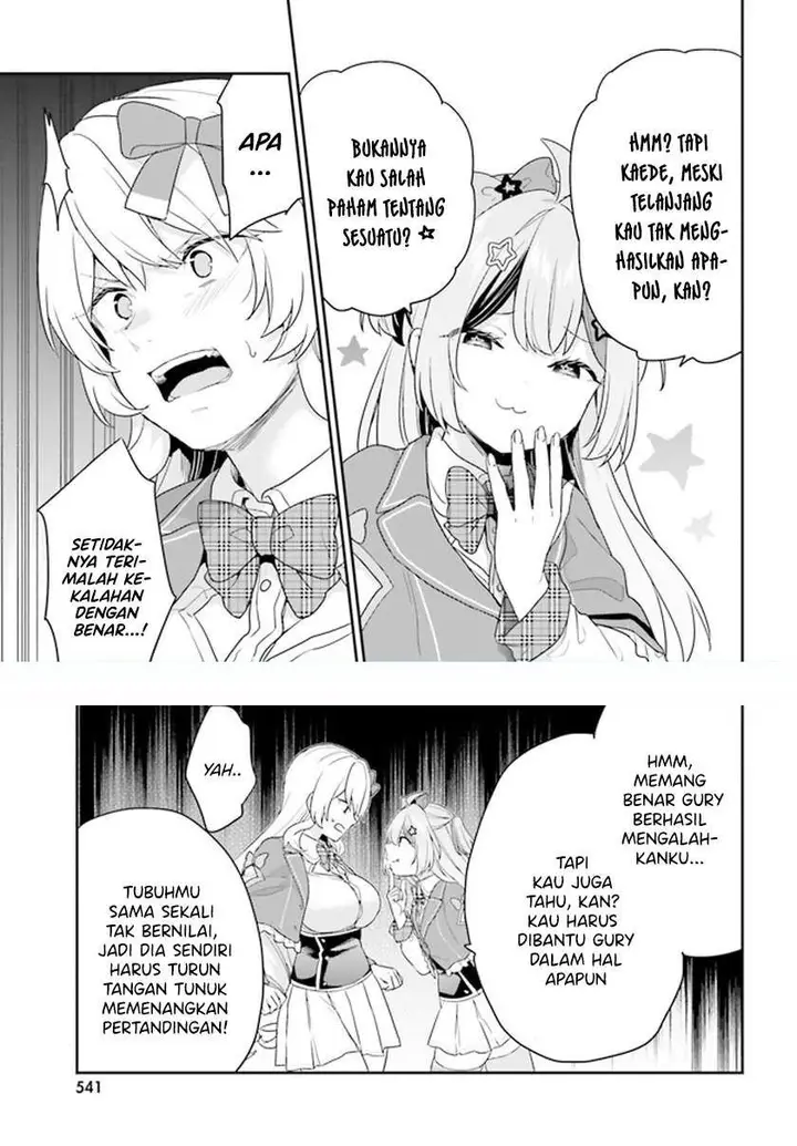 image-komik-jishou-f-rank-no-oniisama-ga-game-de-hyouka-sareru-gakuen-no-chouten-ni-kunrin-suru-sou-desu-yo-chapter-31-8/28