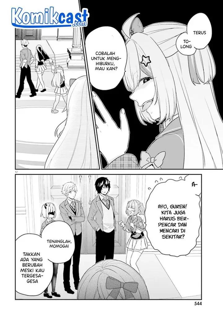 image-komik-jishou-f-rank-no-oniisama-ga-game-de-hyouka-sareru-gakuen-no-chouten-ni-kunrin-suru-sou-desu-yo-chapter-31-11/28