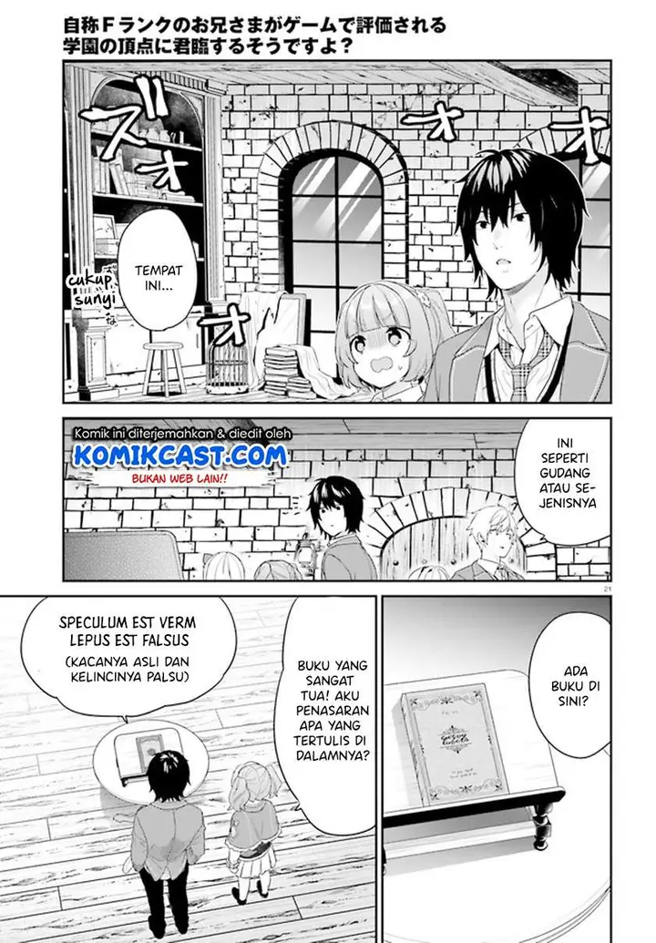 image-komik-jishou-f-rank-no-oniisama-ga-game-de-hyouka-sareru-gakuen-no-chouten-ni-kunrin-suru-sou-desu-yo-chapter-31-20/28