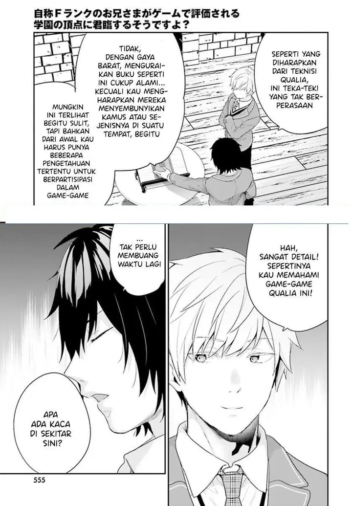 image-komik-jishou-f-rank-no-oniisama-ga-game-de-hyouka-sareru-gakuen-no-chouten-ni-kunrin-suru-sou-desu-yo-chapter-31-22/28