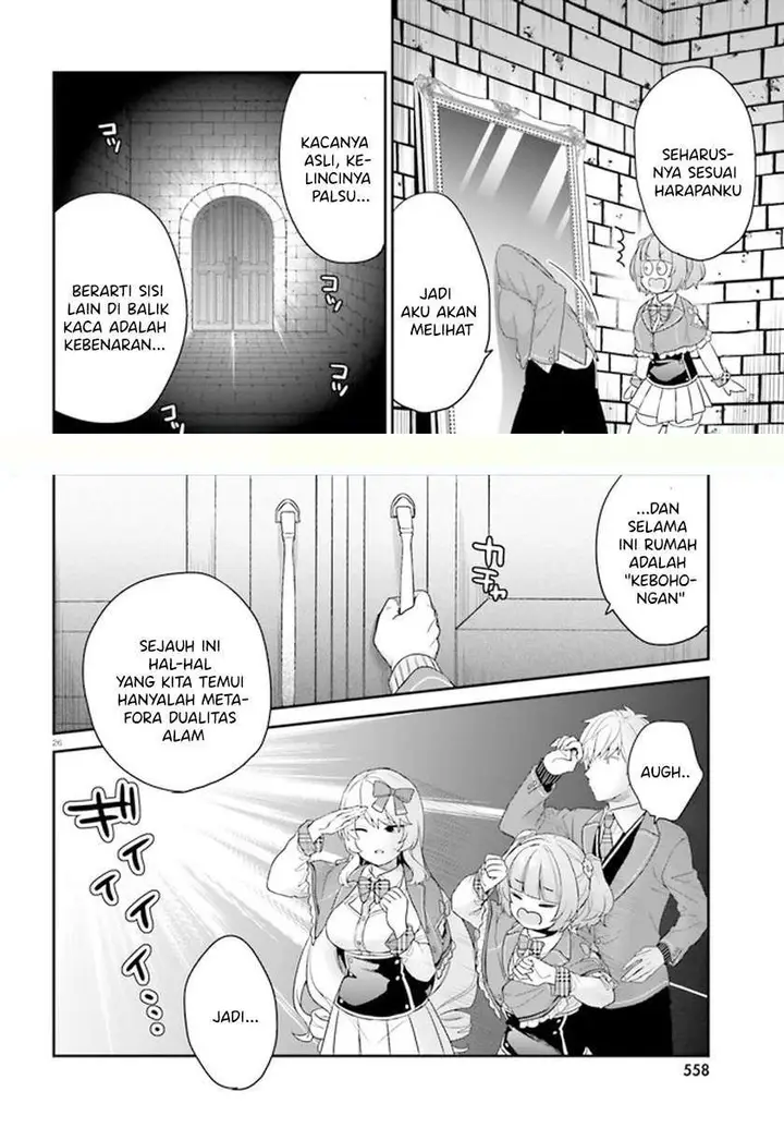 image-komik-jishou-f-rank-no-oniisama-ga-game-de-hyouka-sareru-gakuen-no-chouten-ni-kunrin-suru-sou-desu-yo-chapter-31-25/28