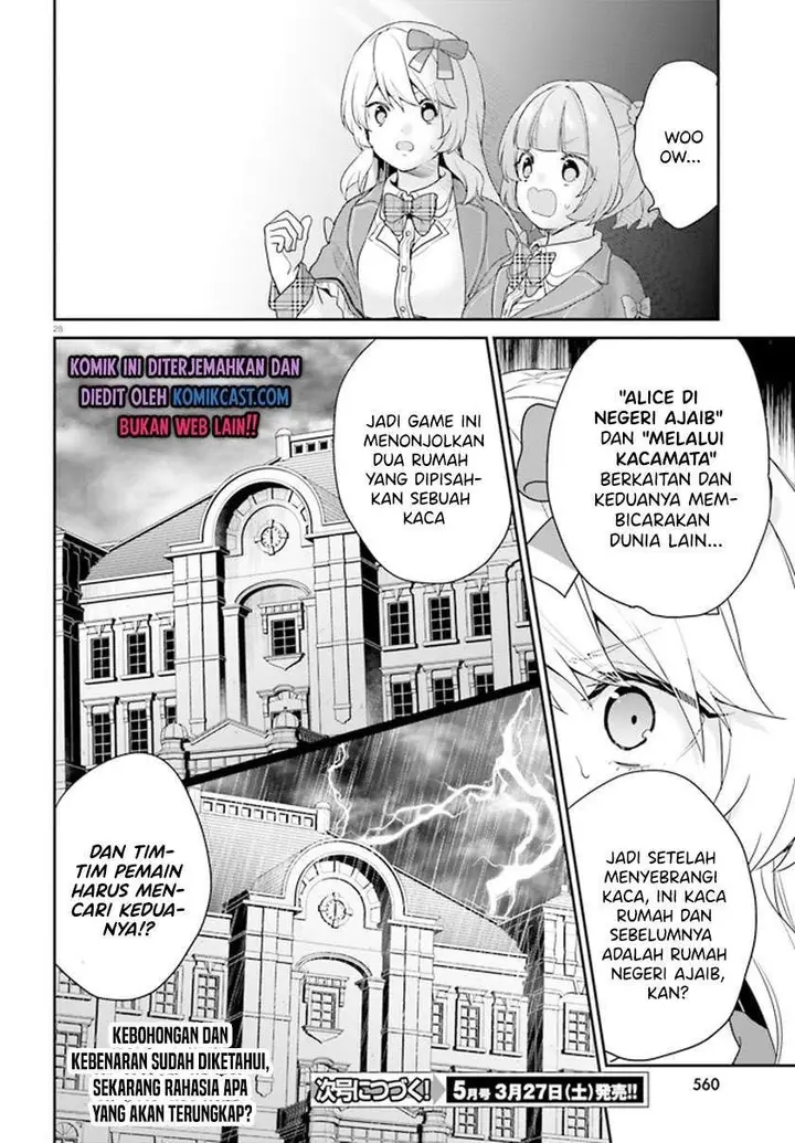 image-komik-jishou-f-rank-no-oniisama-ga-game-de-hyouka-sareru-gakuen-no-chouten-ni-kunrin-suru-sou-desu-yo-chapter-31-27/28