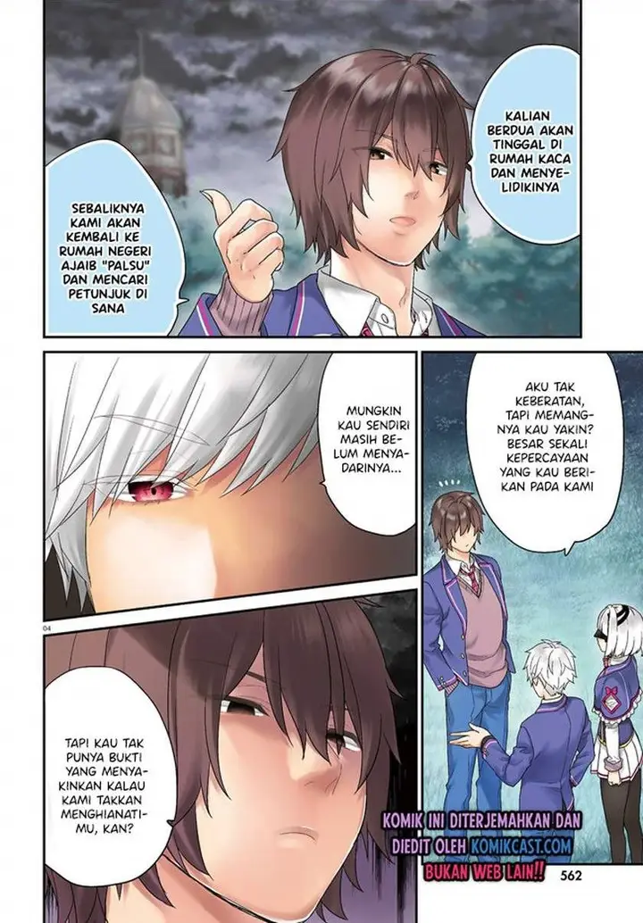 image-komik-jishou-f-rank-no-oniisama-ga-game-de-hyouka-sareru-gakuen-no-chouten-ni-kunrin-suru-sou-desu-yo-chapter-32-2/15