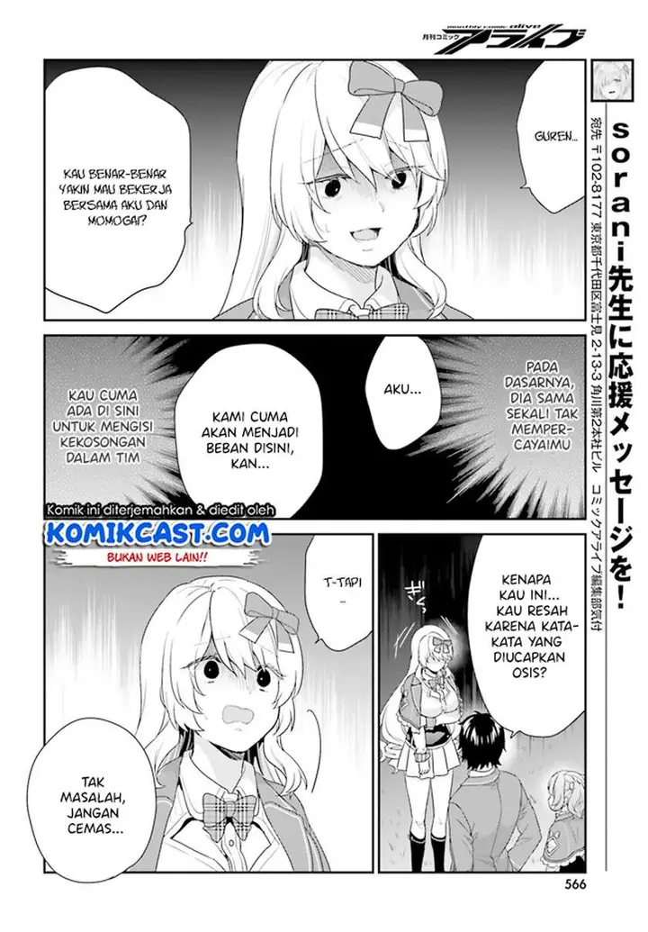 image-komik-jishou-f-rank-no-oniisama-ga-game-de-hyouka-sareru-gakuen-no-chouten-ni-kunrin-suru-sou-desu-yo-chapter-32-6/15