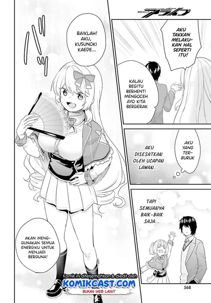 image-komik-jishou-f-rank-no-oniisama-ga-game-de-hyouka-sareru-gakuen-no-chouten-ni-kunrin-suru-sou-desu-yo-chapter-32-8/15