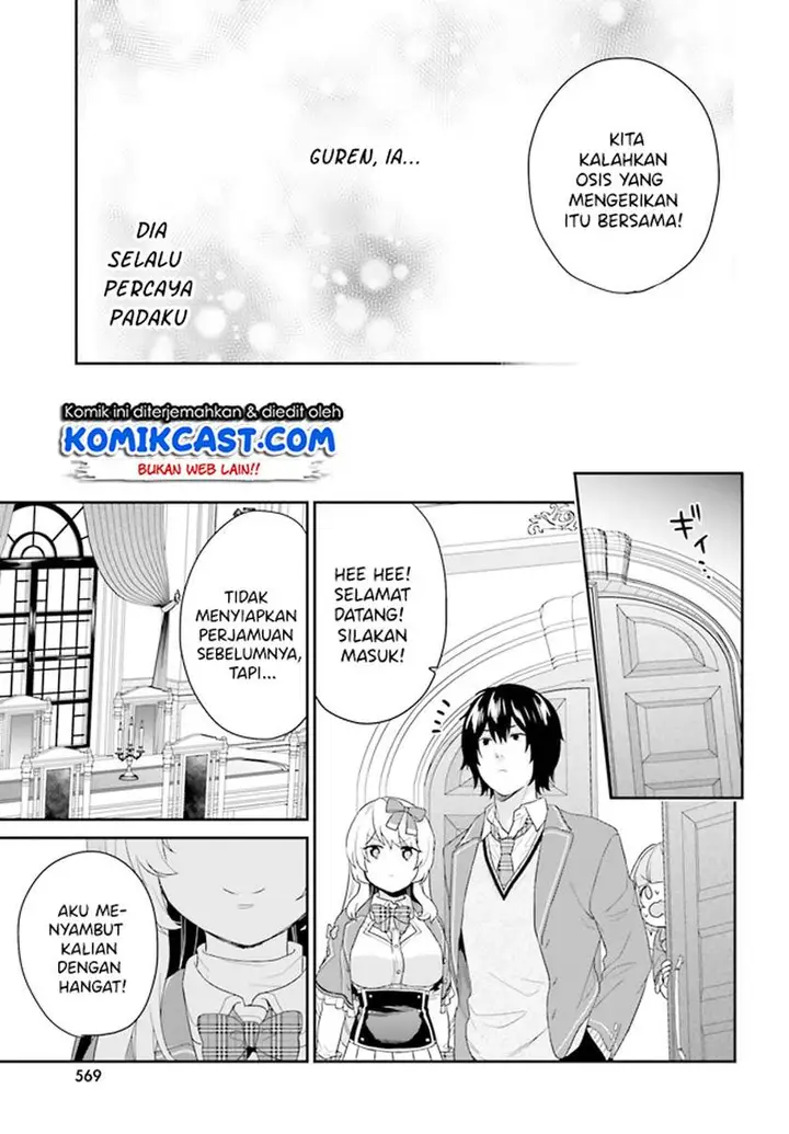image-komik-jishou-f-rank-no-oniisama-ga-game-de-hyouka-sareru-gakuen-no-chouten-ni-kunrin-suru-sou-desu-yo-chapter-32-9/15
