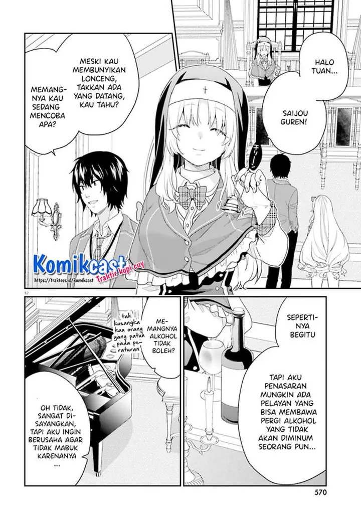 image-komik-jishou-f-rank-no-oniisama-ga-game-de-hyouka-sareru-gakuen-no-chouten-ni-kunrin-suru-sou-desu-yo-chapter-32-10/15