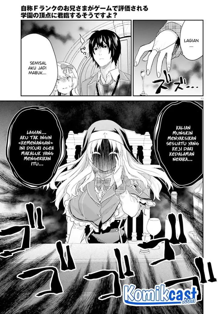 image-komik-jishou-f-rank-no-oniisama-ga-game-de-hyouka-sareru-gakuen-no-chouten-ni-kunrin-suru-sou-desu-yo-chapter-32-11/15