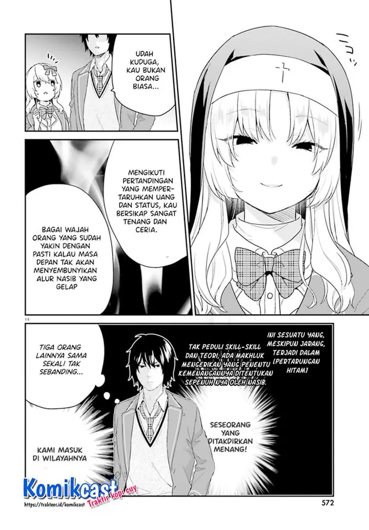 image-komik-jishou-f-rank-no-oniisama-ga-game-de-hyouka-sareru-gakuen-no-chouten-ni-kunrin-suru-sou-desu-yo-chapter-32-12/15