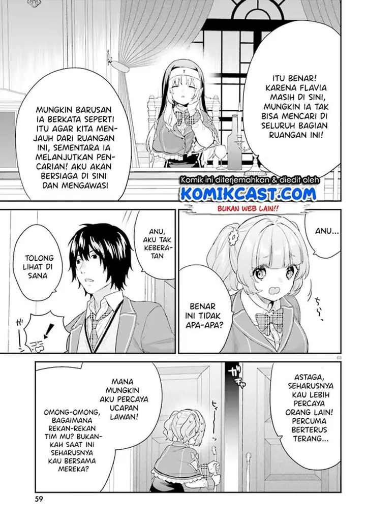 image-komik-jishou-f-rank-no-oniisama-ga-game-de-hyouka-sareru-gakuen-no-chouten-ni-kunrin-suru-sou-desu-yo-chapter-33-2/17