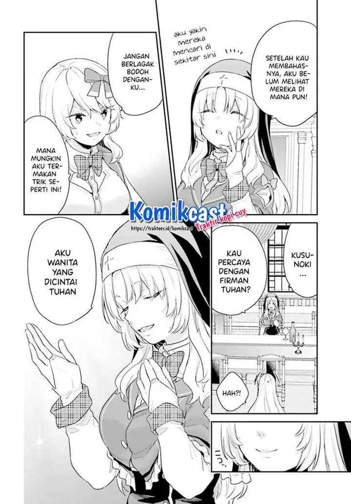 image-komik-jishou-f-rank-no-oniisama-ga-game-de-hyouka-sareru-gakuen-no-chouten-ni-kunrin-suru-sou-desu-yo-chapter-33-3/17