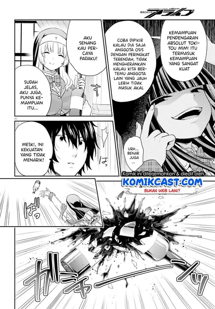 image-komik-jishou-f-rank-no-oniisama-ga-game-de-hyouka-sareru-gakuen-no-chouten-ni-kunrin-suru-sou-desu-yo-chapter-33-5/17