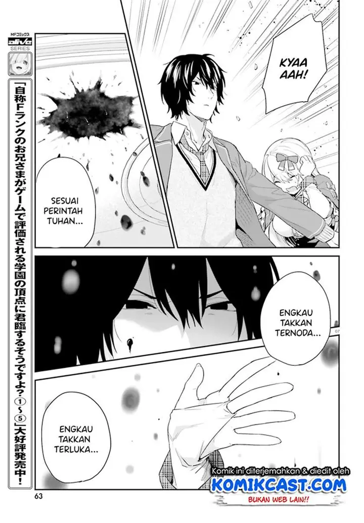 image-komik-jishou-f-rank-no-oniisama-ga-game-de-hyouka-sareru-gakuen-no-chouten-ni-kunrin-suru-sou-desu-yo-chapter-33-6/17