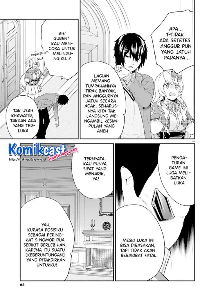 image-komik-jishou-f-rank-no-oniisama-ga-game-de-hyouka-sareru-gakuen-no-chouten-ni-kunrin-suru-sou-desu-yo-chapter-33-8/17