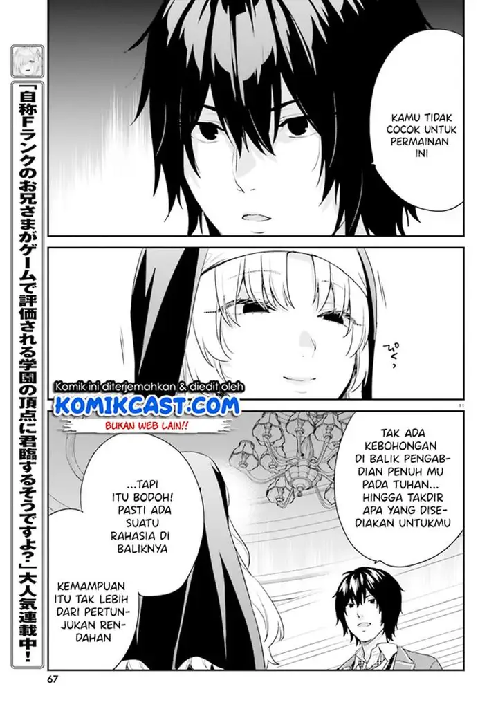 image-komik-jishou-f-rank-no-oniisama-ga-game-de-hyouka-sareru-gakuen-no-chouten-ni-kunrin-suru-sou-desu-yo-chapter-33-10/17