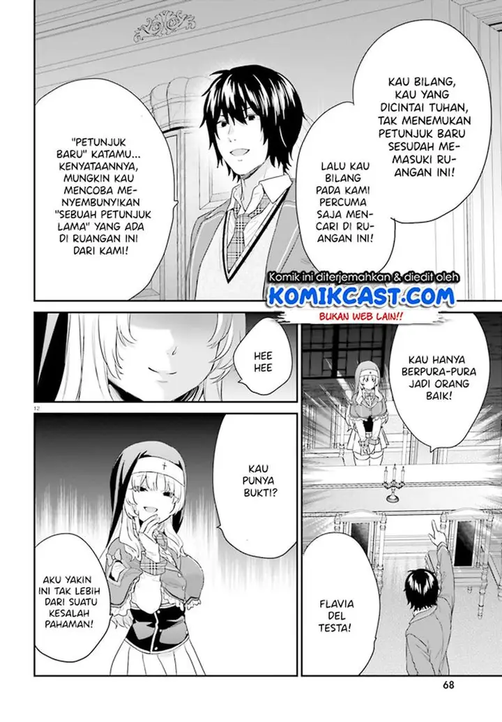 image-komik-jishou-f-rank-no-oniisama-ga-game-de-hyouka-sareru-gakuen-no-chouten-ni-kunrin-suru-sou-desu-yo-chapter-33-11/17