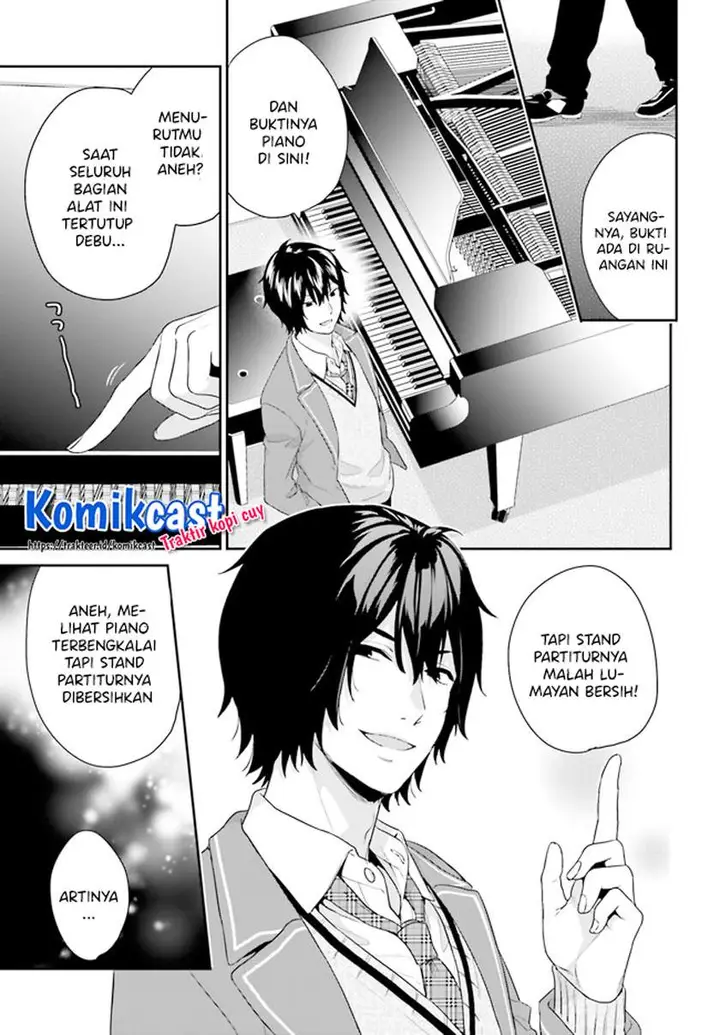 image-komik-jishou-f-rank-no-oniisama-ga-game-de-hyouka-sareru-gakuen-no-chouten-ni-kunrin-suru-sou-desu-yo-chapter-33-12/17