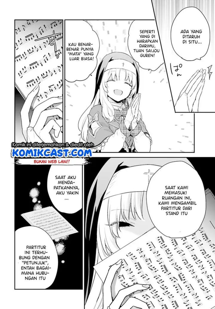 image-komik-jishou-f-rank-no-oniisama-ga-game-de-hyouka-sareru-gakuen-no-chouten-ni-kunrin-suru-sou-desu-yo-chapter-33-13/17