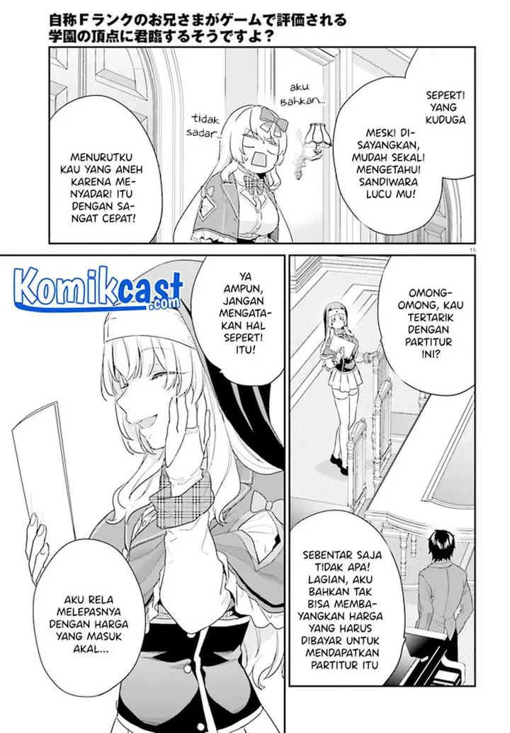 image-komik-jishou-f-rank-no-oniisama-ga-game-de-hyouka-sareru-gakuen-no-chouten-ni-kunrin-suru-sou-desu-yo-chapter-33-14/17