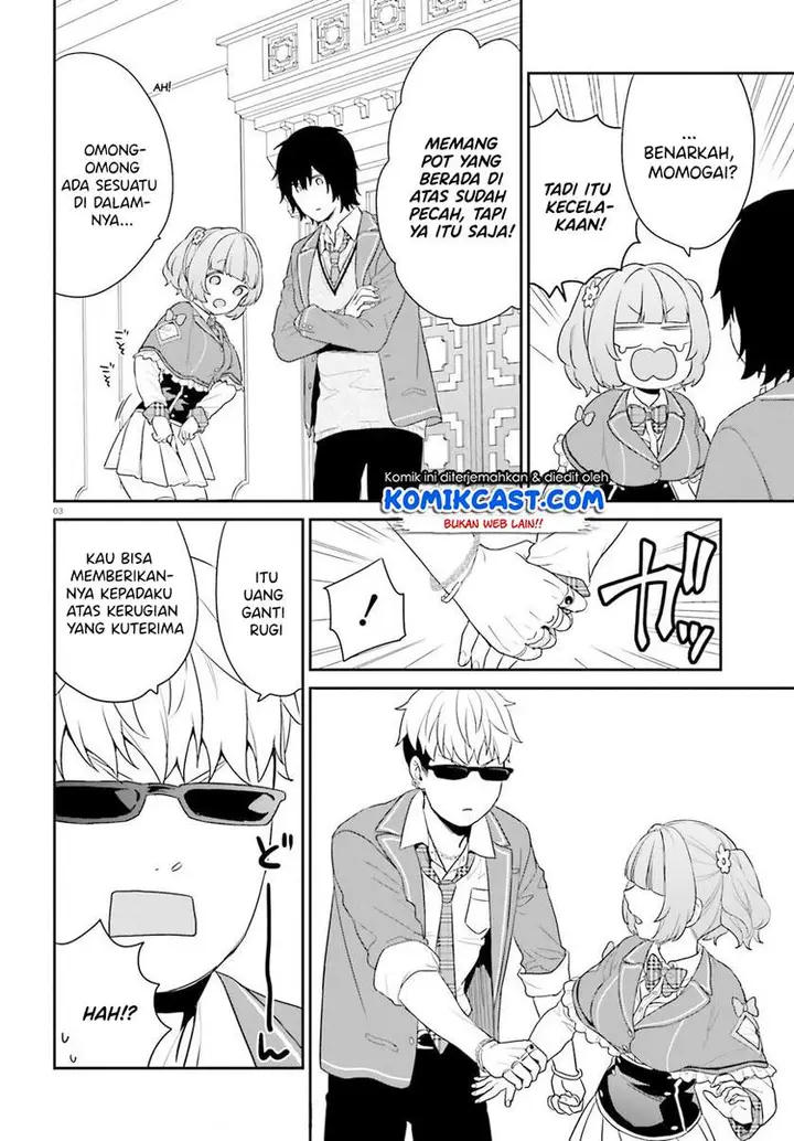 image-komik-jishou-f-rank-no-oniisama-ga-game-de-hyouka-sareru-gakuen-no-chouten-ni-kunrin-suru-sou-desu-yo-chapter-33.2-2/13