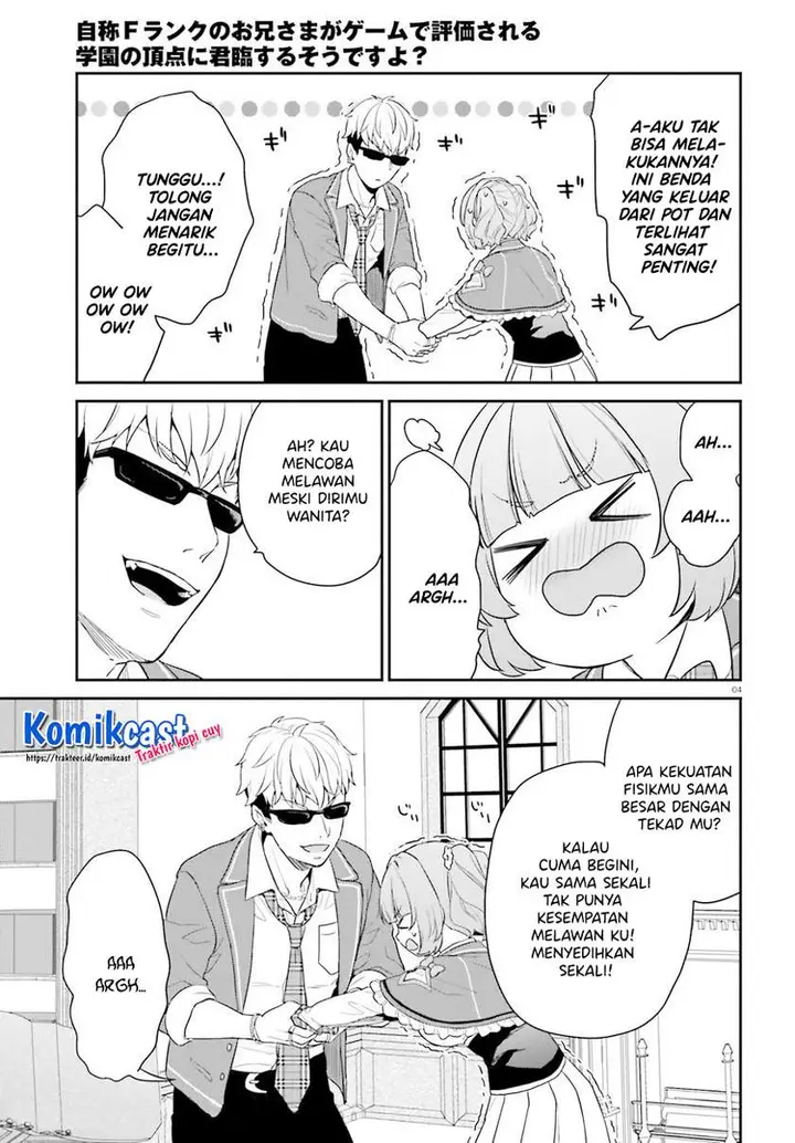 image-komik-jishou-f-rank-no-oniisama-ga-game-de-hyouka-sareru-gakuen-no-chouten-ni-kunrin-suru-sou-desu-yo-chapter-33.2-3/13