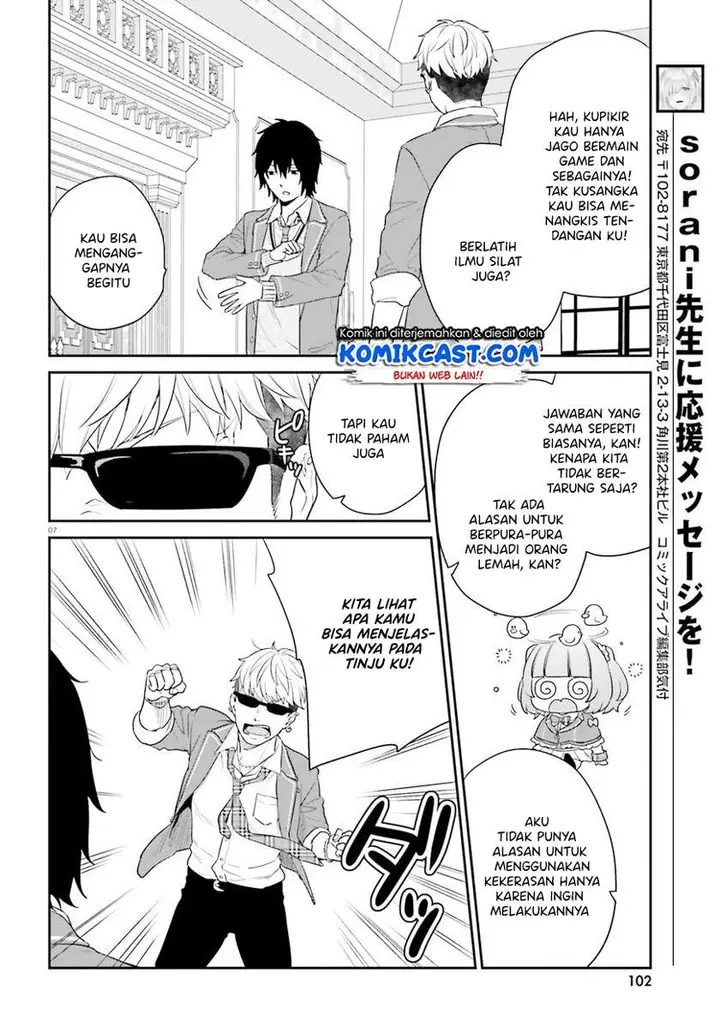 image-komik-jishou-f-rank-no-oniisama-ga-game-de-hyouka-sareru-gakuen-no-chouten-ni-kunrin-suru-sou-desu-yo-chapter-33.2-6/13
