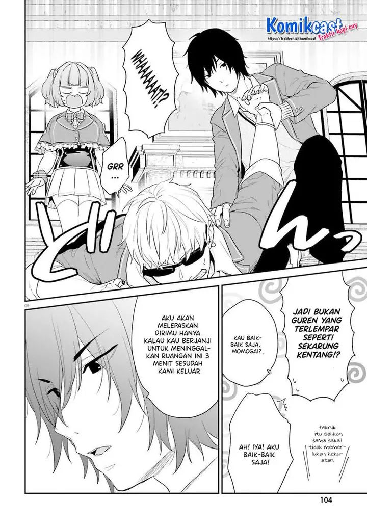 image-komik-jishou-f-rank-no-oniisama-ga-game-de-hyouka-sareru-gakuen-no-chouten-ni-kunrin-suru-sou-desu-yo-chapter-33.2-8/13