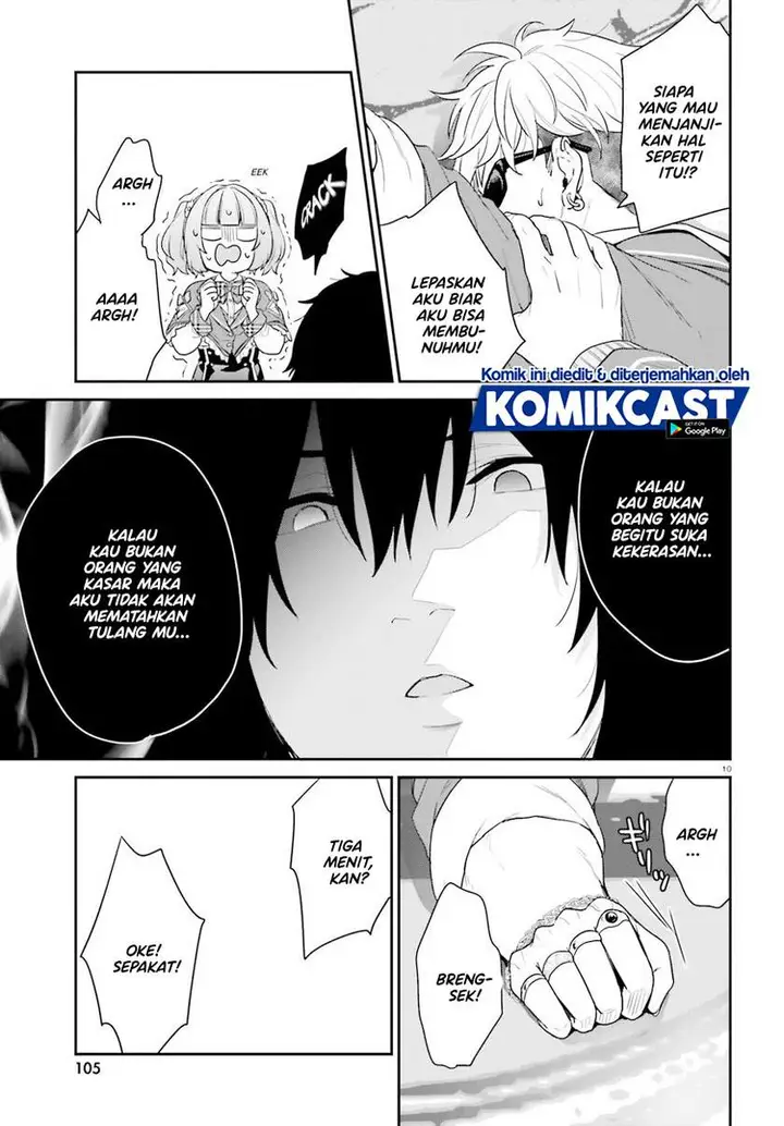 image-komik-jishou-f-rank-no-oniisama-ga-game-de-hyouka-sareru-gakuen-no-chouten-ni-kunrin-suru-sou-desu-yo-chapter-33.2-9/13