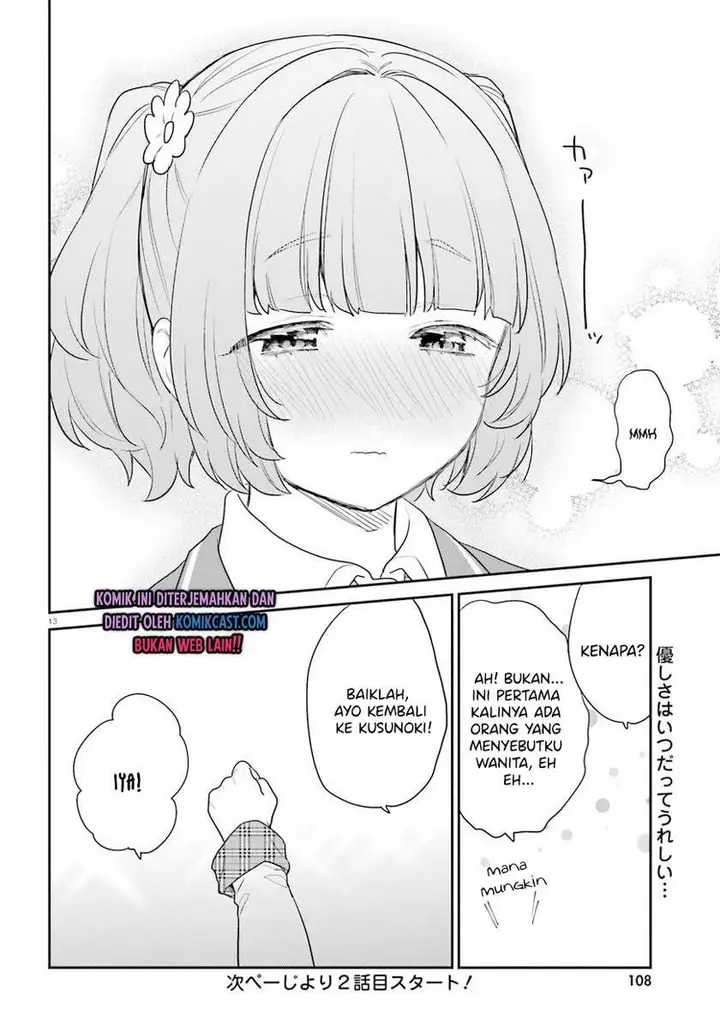 image-komik-jishou-f-rank-no-oniisama-ga-game-de-hyouka-sareru-gakuen-no-chouten-ni-kunrin-suru-sou-desu-yo-chapter-33.2-12/13