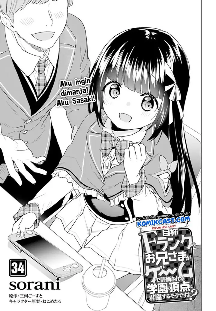 image-komik-jishou-f-rank-no-oniisama-ga-game-de-hyouka-sareru-gakuen-no-chouten-ni-kunrin-suru-sou-desu-yo-chapter-34-0/26