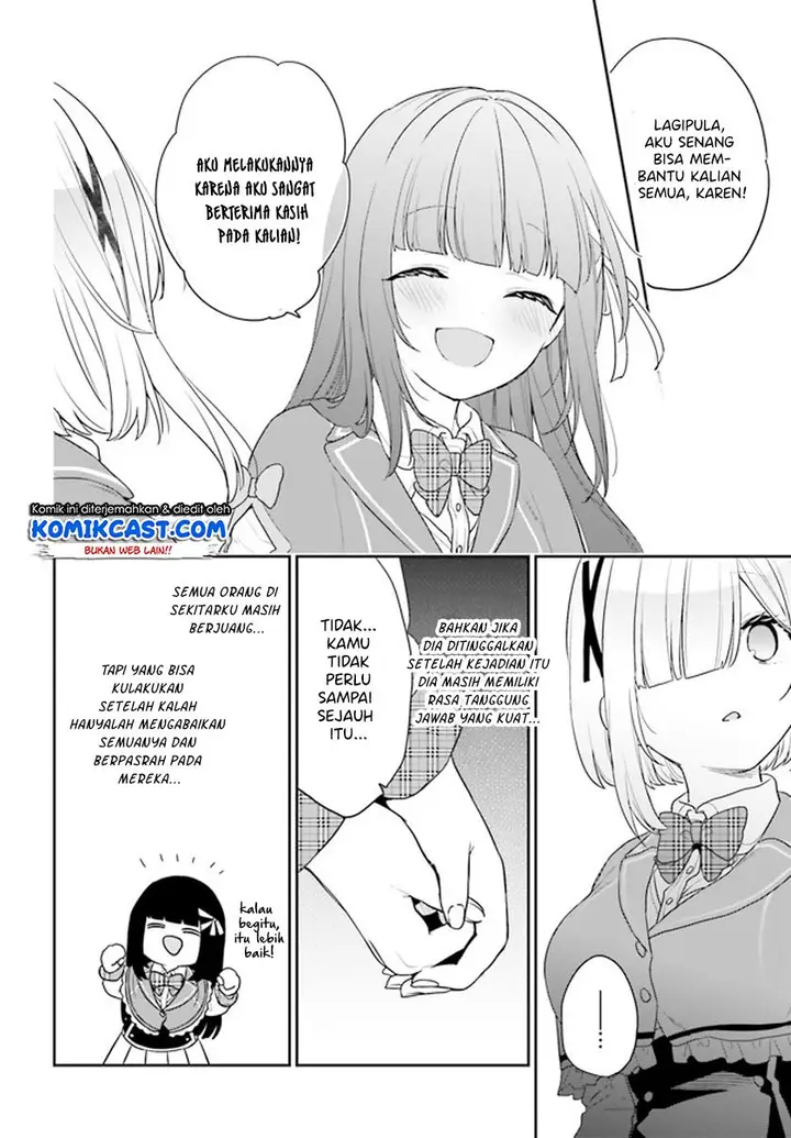 image-komik-jishou-f-rank-no-oniisama-ga-game-de-hyouka-sareru-gakuen-no-chouten-ni-kunrin-suru-sou-desu-yo-chapter-34-3/26