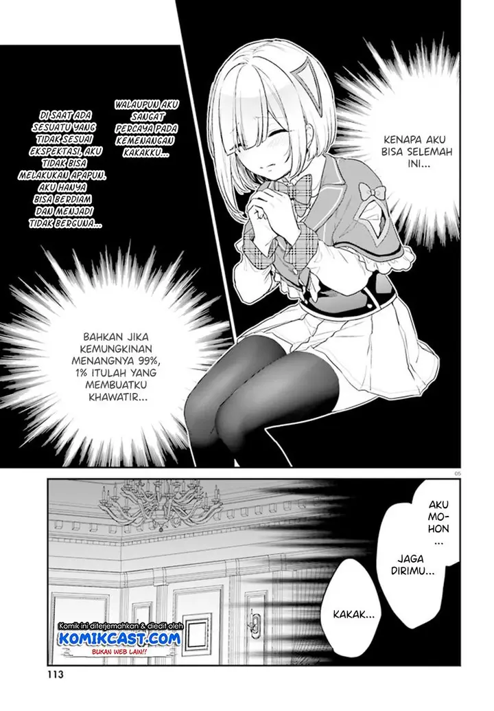 image-komik-jishou-f-rank-no-oniisama-ga-game-de-hyouka-sareru-gakuen-no-chouten-ni-kunrin-suru-sou-desu-yo-chapter-34-4/26