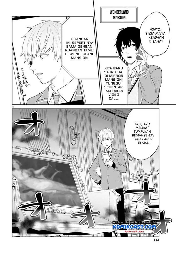 image-komik-jishou-f-rank-no-oniisama-ga-game-de-hyouka-sareru-gakuen-no-chouten-ni-kunrin-suru-sou-desu-yo-chapter-34-5/26