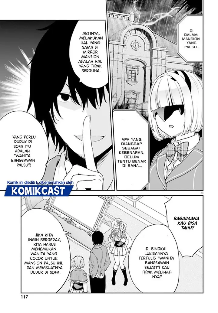 image-komik-jishou-f-rank-no-oniisama-ga-game-de-hyouka-sareru-gakuen-no-chouten-ni-kunrin-suru-sou-desu-yo-chapter-34-8/26