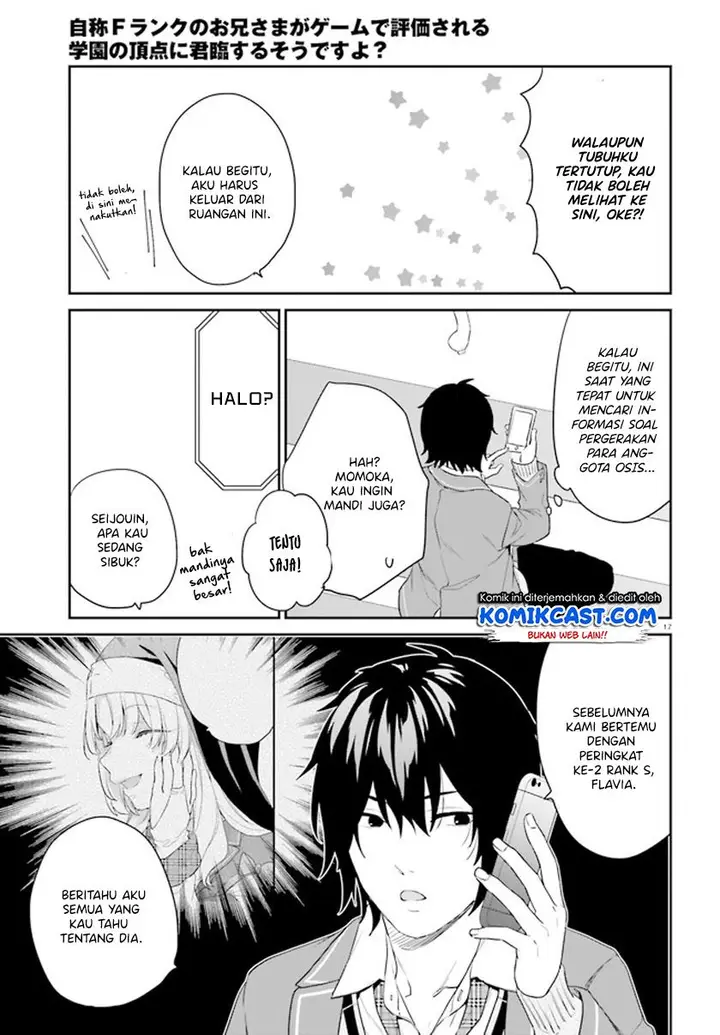 image-komik-jishou-f-rank-no-oniisama-ga-game-de-hyouka-sareru-gakuen-no-chouten-ni-kunrin-suru-sou-desu-yo-chapter-34-16/26