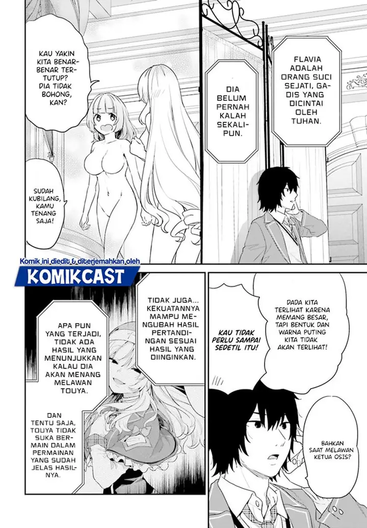 image-komik-jishou-f-rank-no-oniisama-ga-game-de-hyouka-sareru-gakuen-no-chouten-ni-kunrin-suru-sou-desu-yo-chapter-34-17/26