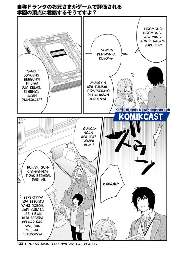 image-komik-jishou-f-rank-no-oniisama-ga-game-de-hyouka-sareru-gakuen-no-chouten-ni-kunrin-suru-sou-desu-yo-chapter-34-24/26