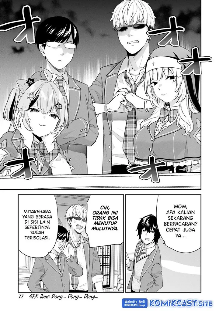 image-komik-jishou-f-rank-no-oniisama-ga-game-de-hyouka-sareru-gakuen-no-chouten-ni-kunrin-suru-sou-desu-yo-chapter-35-2/20