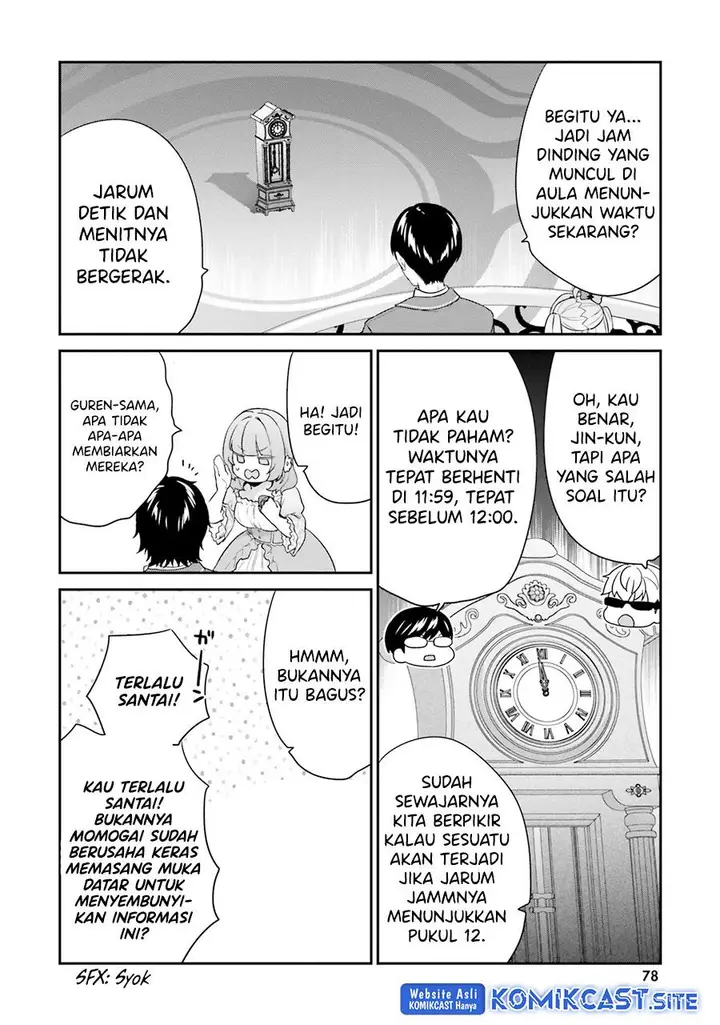 image-komik-jishou-f-rank-no-oniisama-ga-game-de-hyouka-sareru-gakuen-no-chouten-ni-kunrin-suru-sou-desu-yo-chapter-35-3/20