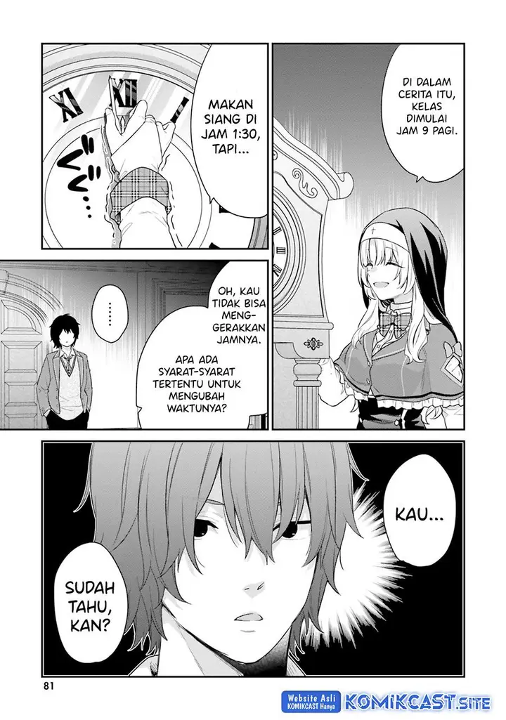 image-komik-jishou-f-rank-no-oniisama-ga-game-de-hyouka-sareru-gakuen-no-chouten-ni-kunrin-suru-sou-desu-yo-chapter-35-6/20