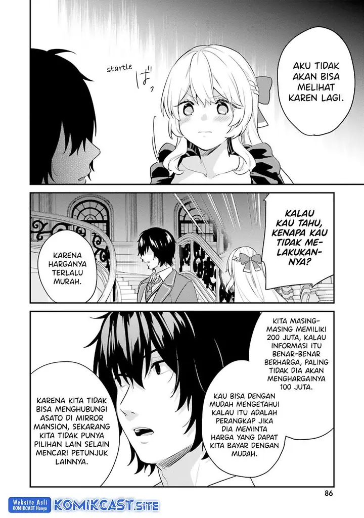 image-komik-jishou-f-rank-no-oniisama-ga-game-de-hyouka-sareru-gakuen-no-chouten-ni-kunrin-suru-sou-desu-yo-chapter-35-11/20
