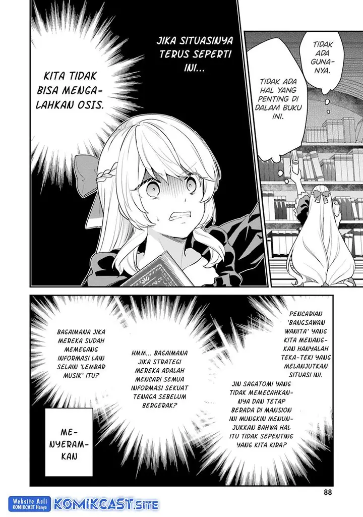 image-komik-jishou-f-rank-no-oniisama-ga-game-de-hyouka-sareru-gakuen-no-chouten-ni-kunrin-suru-sou-desu-yo-chapter-35-13/20